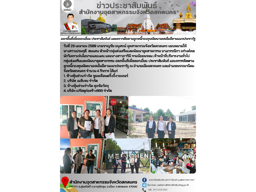 Hover Image