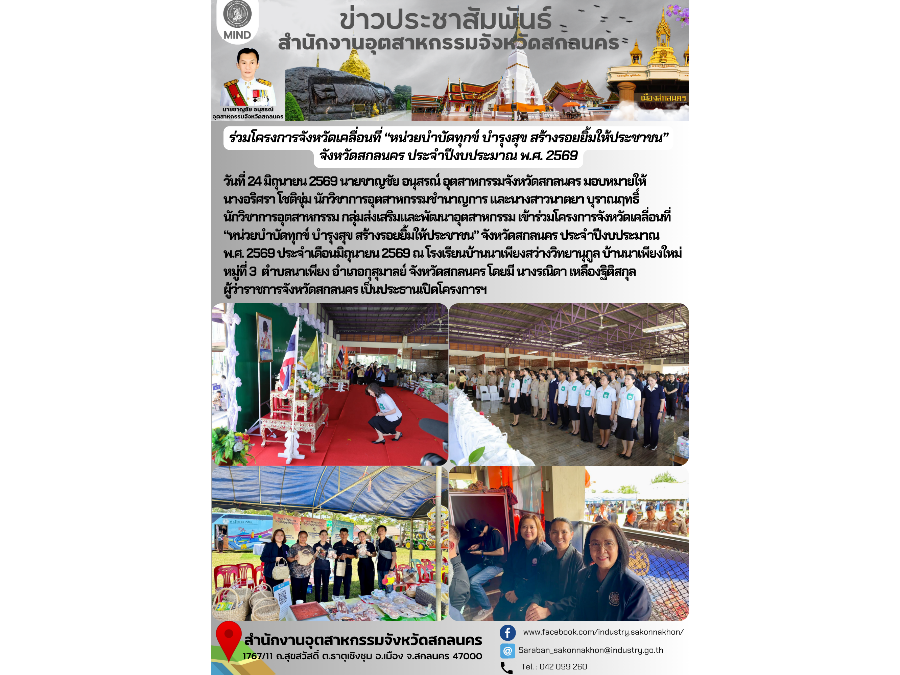 Hover Image