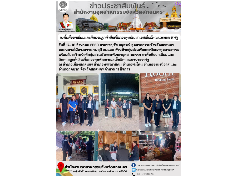 Hover Image
